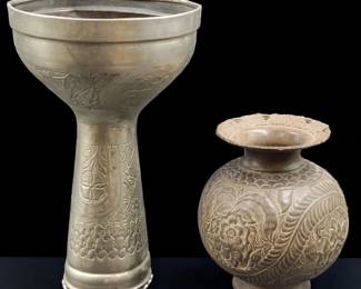 A Pair Of Persian Middle Eastern Repousse Metal Pieces, Drum Body & Vessel