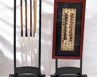 Large Lot Of Chinese Calligraphy Brushes, 10 Brushes Total