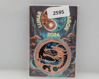 2024 33G .999 Copper Lunar Dragon Round