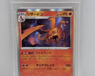 2021 Pokemon JPN Charizard VMAX Climax 17 PSA 10