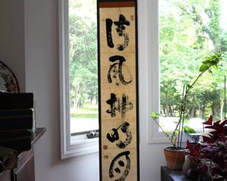 Yamada Mumon Japanese Calligrapher Scroll- Shippable