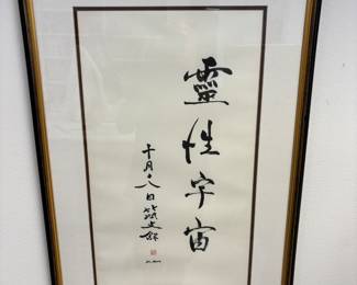 Diana Kan “ Spirit World” $300.00 each
Buy both for $500.00