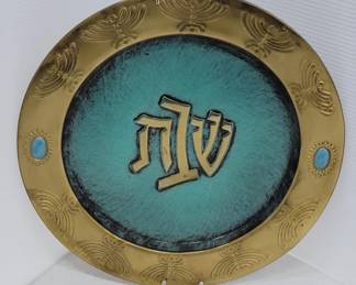 Copper Jewish wall plate