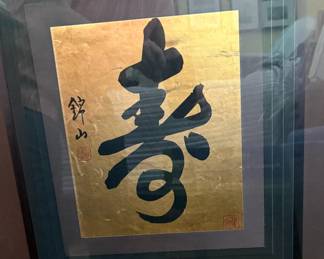 Asian art