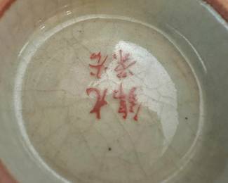 Japanese Kutani Ware 6 Piece Tea Set