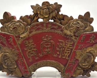 Polychrome carved Chinese sign