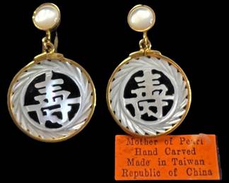 Taiwan Carved Symbol Earrings