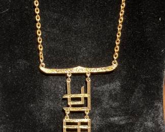 Vtg Celebrity Peace On Earth Gold Plated Necklace