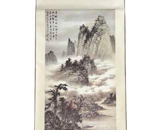Huang Chen Silkscreen Scroll Lithograph
