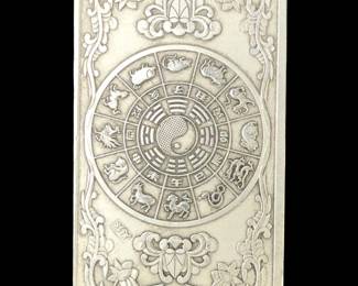 Vintage Chinese Marked Silver Dragon Zodiac Bar
