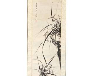 Chinese Bamboo Tree Painted Scroll
