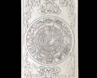 Vintage Chinese Marked Silver Horse Zodiac Bar
