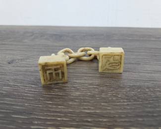 Lot 683: Carved White Nephrite (Jade) Double Seal with Integrated Jade Chain