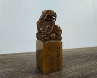 Lot - 775: Chinese Carved Shousan Stone Seal - Dragon Motif