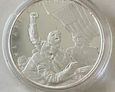 1 Ounce .999 Fine Silver "Trump Fight" Round Gem Condition
