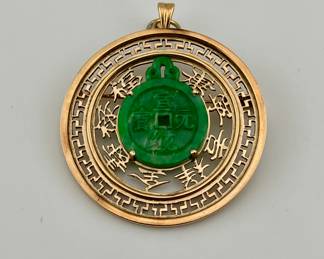 2" 18K gold Chinese medallion Pendant/brooch