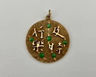 14k gold Jade pendant