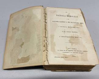 HHC143 - RARE Antique 1884 Baibala Hemolele Heirloom Hawaiian Language Bible