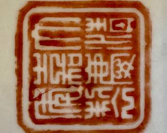 detail