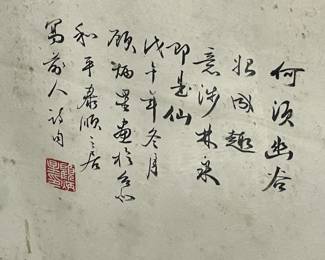 Large Framed Asian Artwork