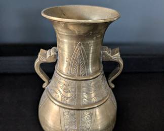 Item #20 Chinese Brass Patterned Vase Good Condition, Aged H7.75" W3"