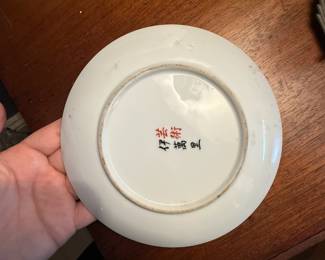 Item #28 Imari Japanese Floral Plate , Great Condition , Diameter6.5"