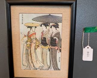 Item #62 Framed Porcelain Oriental Plaque, Late 20th C, 7.5" 9"