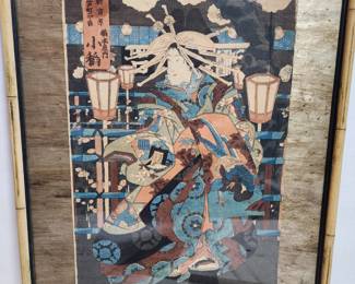 ANOTHER ASIAN ART 