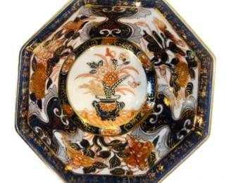 Japanese Imari 5.5" Porcelain Bowl - Signed Sami