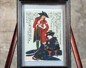 This lot features a professionally framed limited edition silkscreen print by artist, Kenji Nanao. This work was inspired by Japanese prints and is numbered 5/50. Measures in frame, 11.25” H x 8” W. Kenjilo Nanao (1929-2013) was a painter and printmaker in San Francisco, California. Nanao was born in Aomori, Japan, and graduated with a degree in economics in 1953 from Nihon University before immigrating to the United States to study art in the San Francisco Bay Area.
