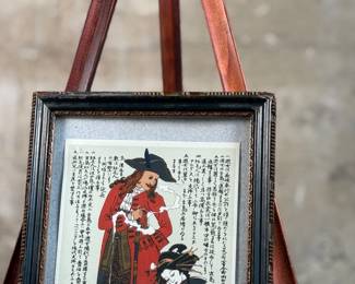 This lot features a professionally framed limited edition silkscreen print by artist, Kenji Nanao. This work was inspired by Japanese prints and is numbered 5/50. Measures in frame, 11.25” H x 8” W. Kenjilo Nanao (1929-2013) was a painter and printmaker in San Francisco, California. Nanao was born in Aomori, Japan, and graduated with a degree in economics in 1953 from Nihon University before immigrating to the United States to study art in the San Francisco Bay Area.
