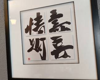 Chinese Print