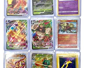 9pc 2019-2023 Holographic Pokemon Card Set