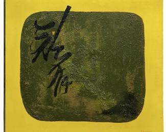 Signed Davidson Asian Abstract Oil on Canvas