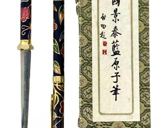 Chinese Cloisonné Pen and Letter Opener with Case