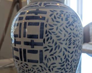 "Double Happiness" Ginger Jar