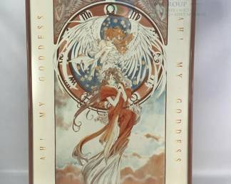 Ah! My Goddess Framed Art Print by Kosuke Fujishima