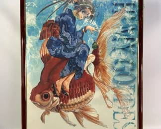 1991 Kosuke Fujishima Framed poster Print