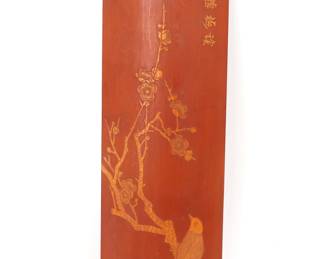 Lot 420 Chinese Bamboo Incised Arm Rest