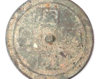 Lot 419 4Character Chinese Bronze Mirror, Qing Dynasty