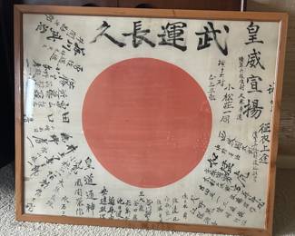 Original Japanese Good Luck flag from WW II - comes with translation.