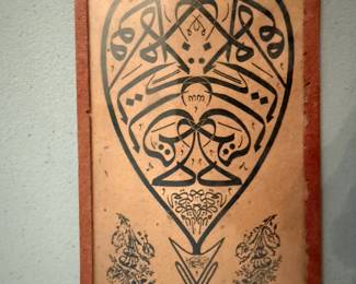 Ottoman Calligraphy panel (Thuluth Script)
