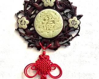 31. Pair of Carved Rosewood & Jade Wall Hangings (11" x 48")