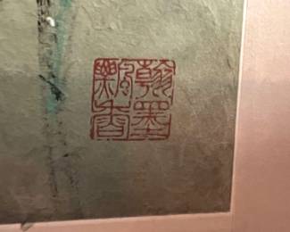 120. Signed & Framed Asian Watercolor