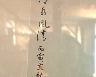 120. Signed & Framed Asian Watercolor