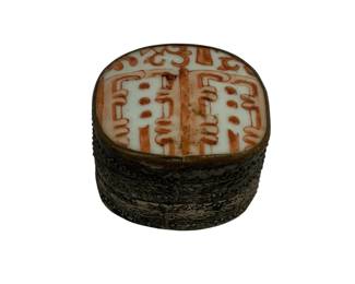 8217 - Chinese Trinket Box 2 x 2.5 x 2.5