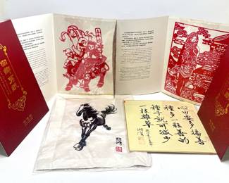 New Asian Art: Chinese Xu Beihong "Galloping Horse" Embroidered Reproduction, 2 Paper Cut Outs & Calligraphy
Lot #: 26
