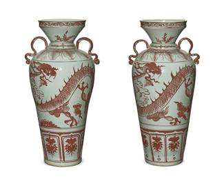 1055
A pair of Chinese porcelain vases
20th century
Each unmarked
Each with dragon-form opposed handles and red dragon motif decoration on white ground
2 pieces
Each: 18.5" H x 9.25" W x 8.5" D
Estimate: $100 - $200