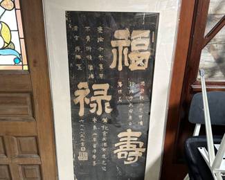 Beautiful Asian art in plexi case frame