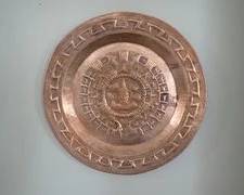 Vintage Heavy Copper Wall Decor
